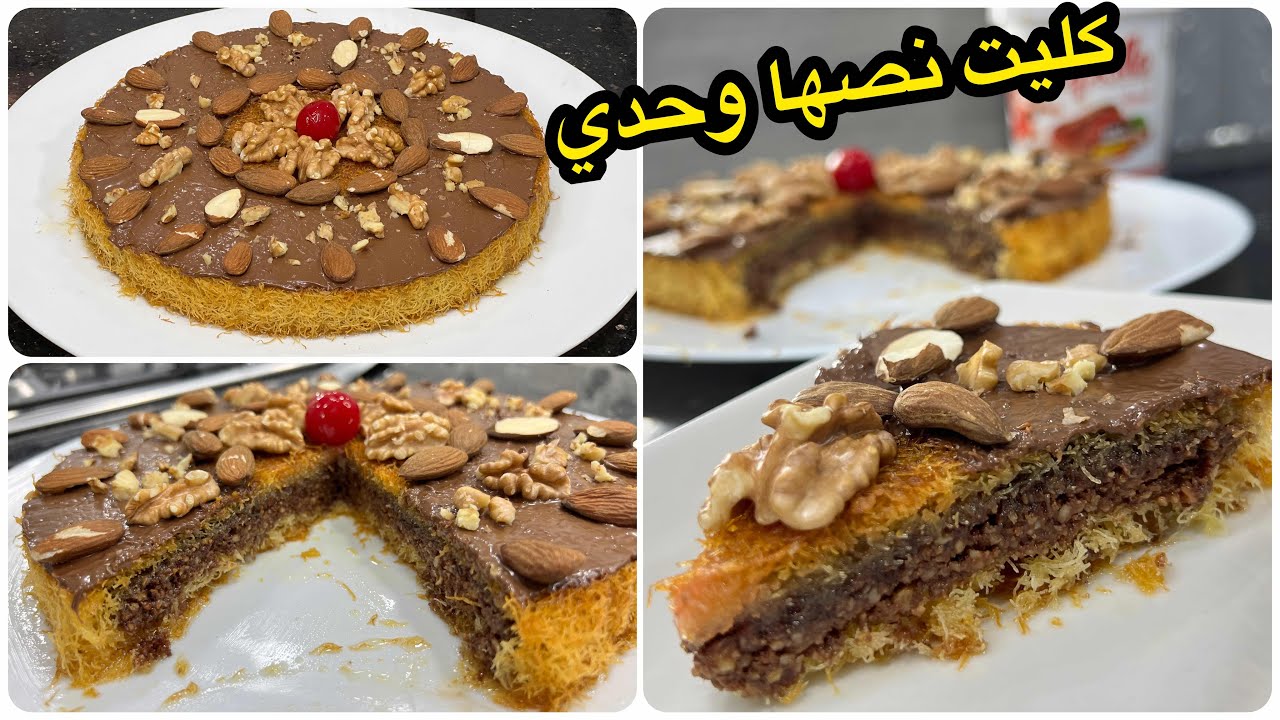 كليت نصها وحدي😋هاذ القطايف رويال إدمان حقيقي محشيين بحشو لذيذ مقرمشين معسلين مننصحكمش تكملو الفيديو