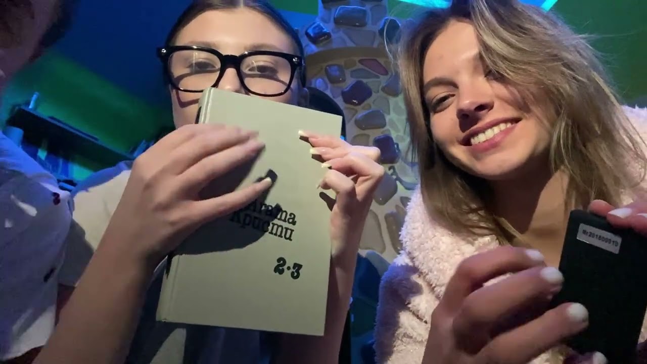 АСМР с подругами💅🏼 (сон СДВГшника)