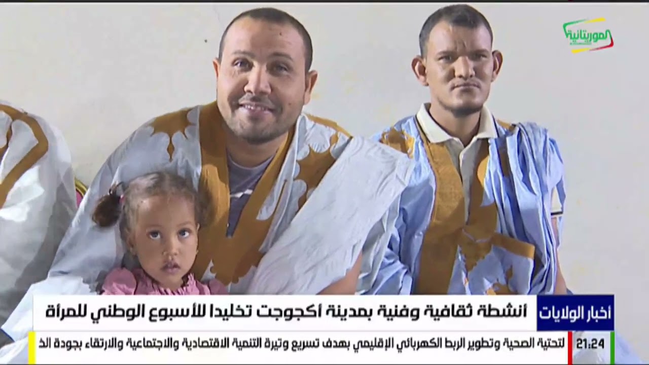 أخبار الولايات 11-03-2026