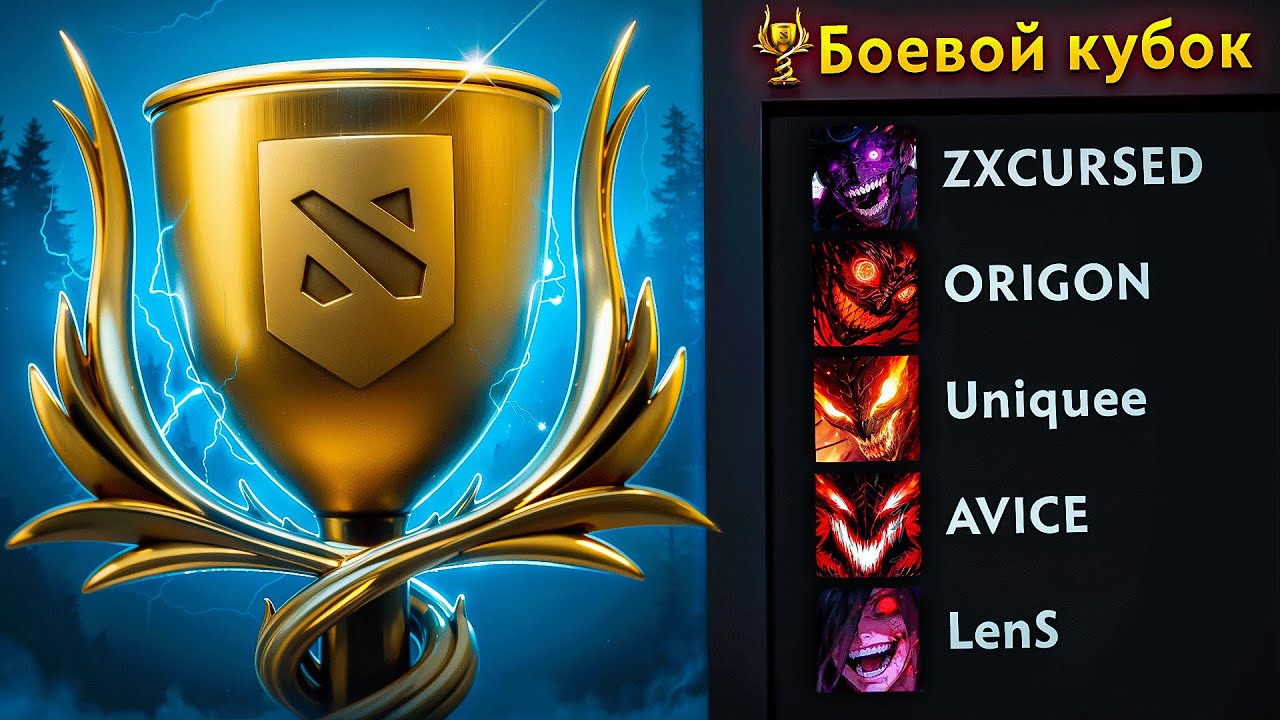 ЗАРАНДОМИЛИ ВСЕХ ГЕРОЕВ В ФИНАЛЕ БОЕВОГО КУБКА 🏆