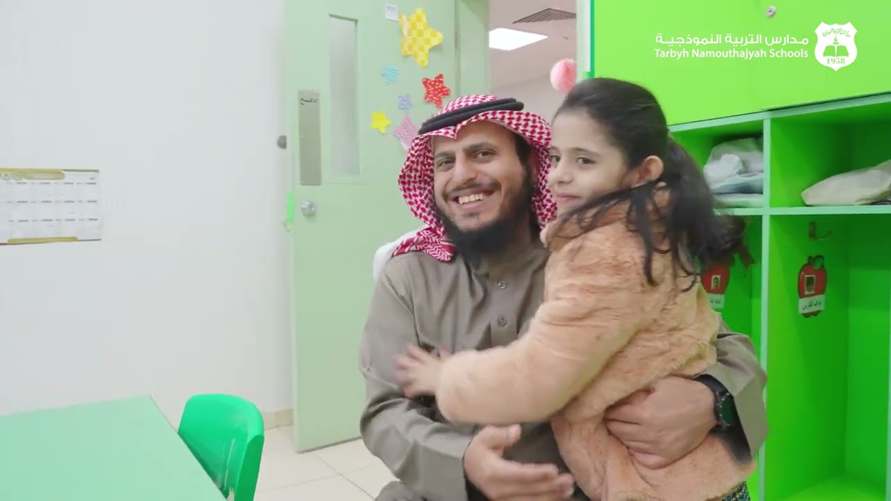 يوم الأسرة في #مدارس_التربية_النموذجية