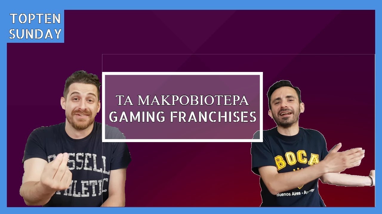 Δώδεκα gaming franchises με τα περισσότερα sequels