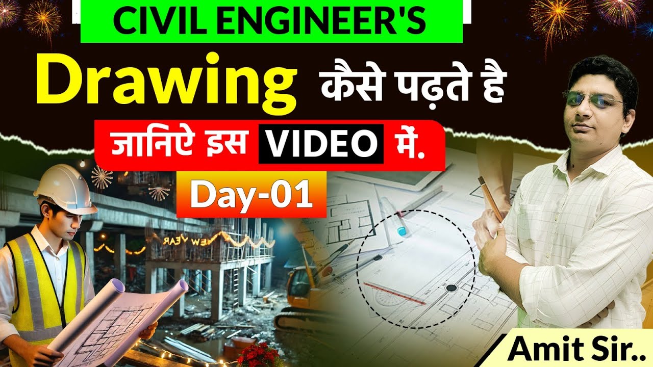 How to read Building Construction Drawings | How to read Structural Drawings