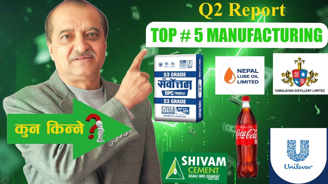MANUFACTURING #  Q2 RESULT || TOP  5 MANUFACTURING शेयर कुन हुन् त, कसरी छान्ने ?