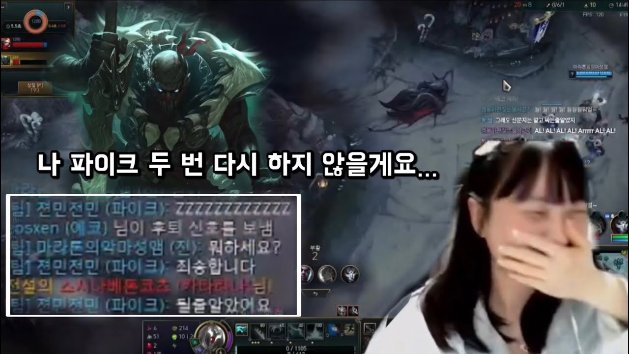 파이크 두 번 다시 안 할게요... / 브론즈 파이크