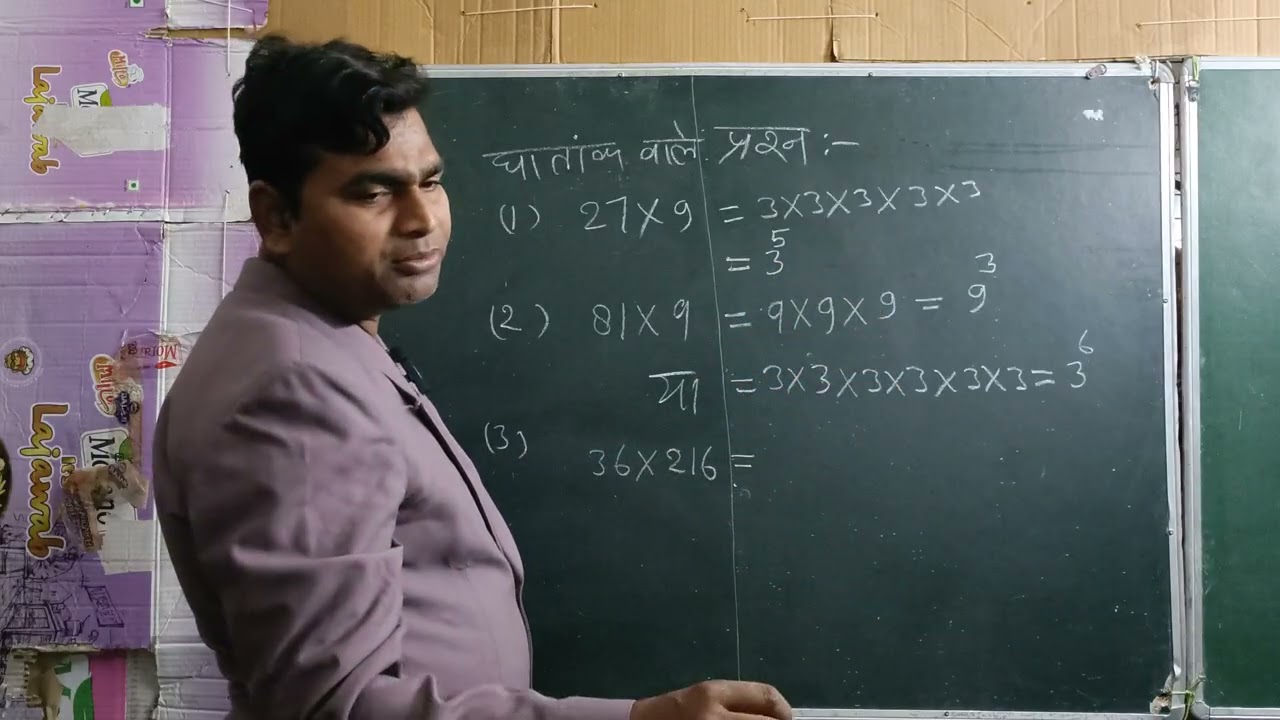Basic ghataank wale sawal part 1