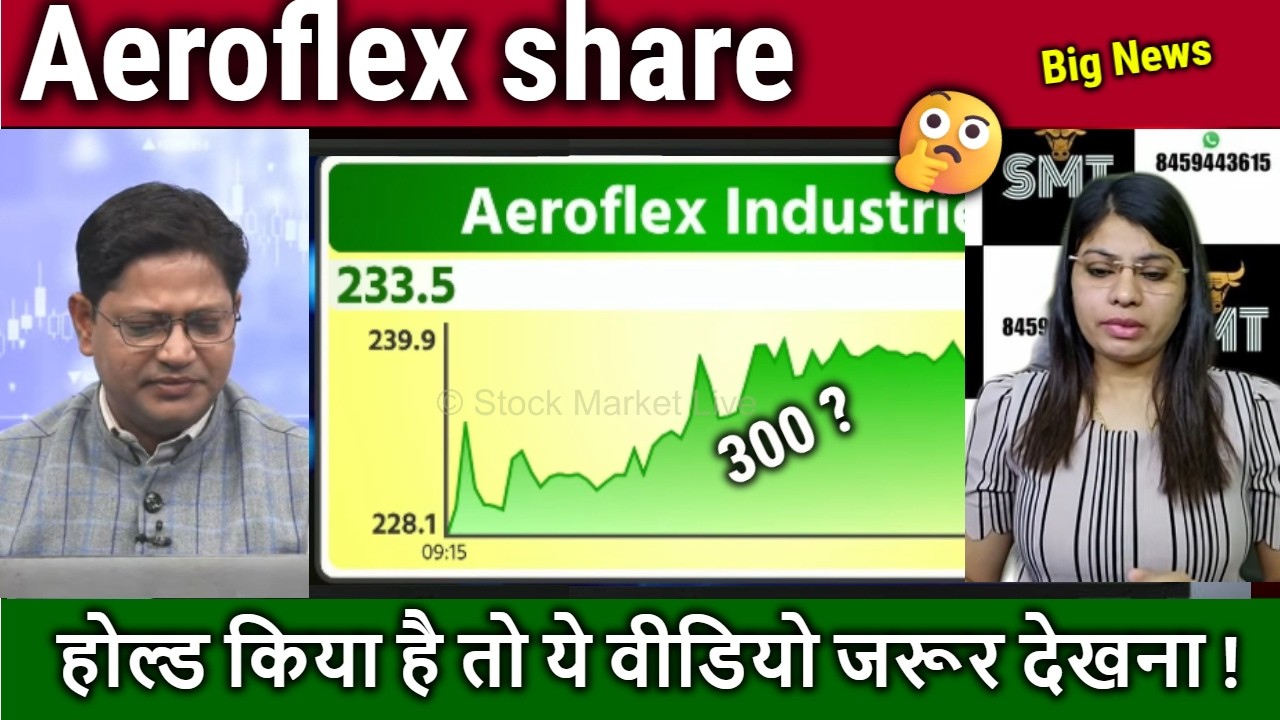 Aeroflex share latest news,aeroflex share analysis,results,aeroflex share target 2026