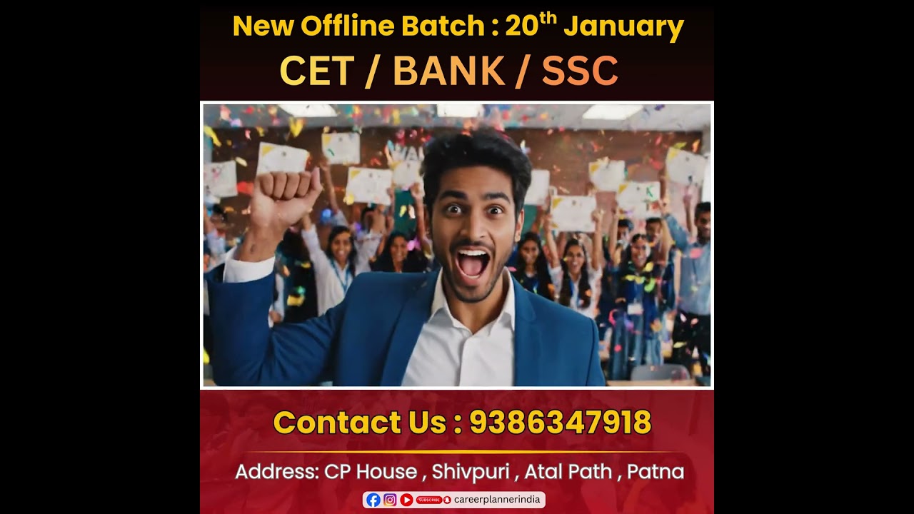 New Offline Batch : 20th January | Career Planner | Alliance Club | Banking & ssc 