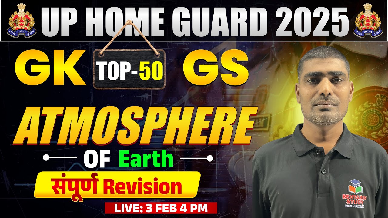 UP Home Guard Vacancy 2025 | GK Marathon | Top 50 GK | UP GK For Home Guard By SUNIL SIR