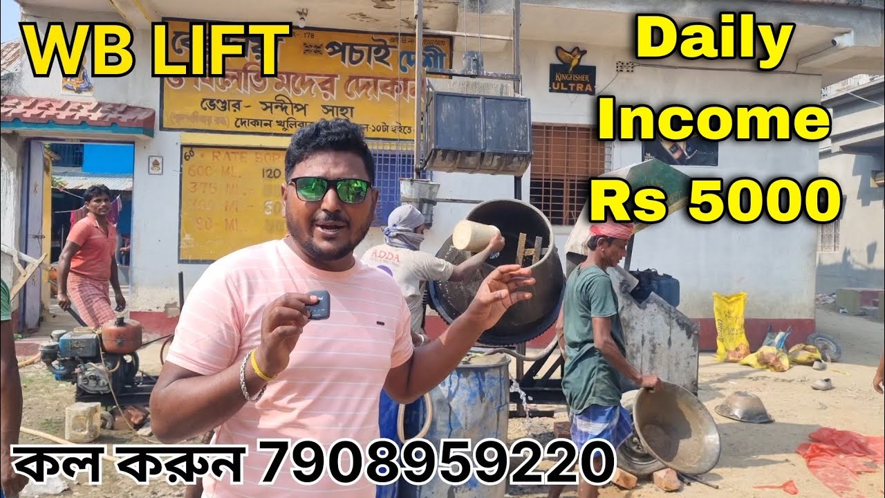 Mini lift machine for construction in West Bengal .Construction mini lift machine business. WB LIFT 