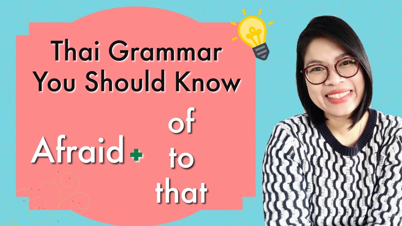 Basic Thai Grammar You Should-Know & How to Say ‘Afraid’ in Thai #LearnThaiOneDayOneSentence EP46