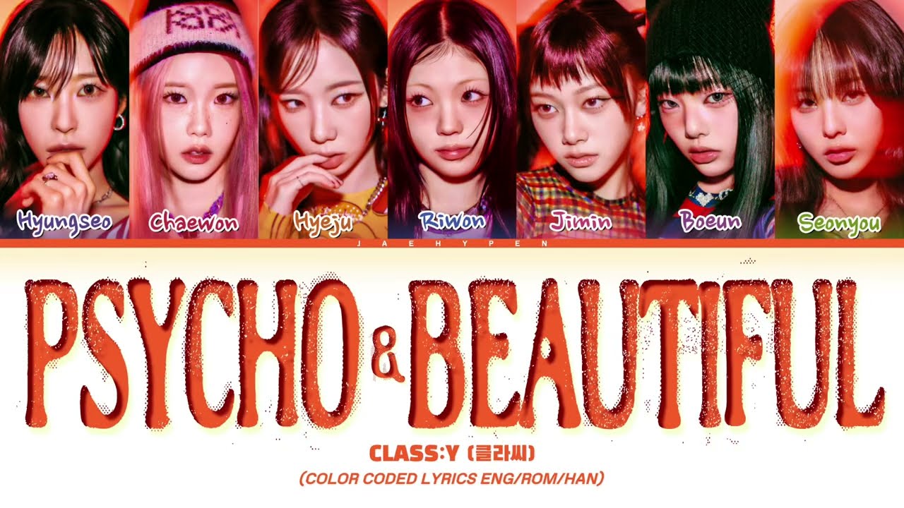 Class:y (클라씨) - 'Psycho and Beautiful' Lyrics (Color Coded Lyrics Eng/Rom/가사)
