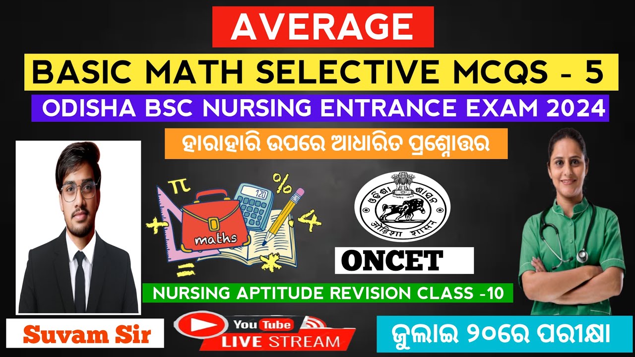 Average selective mcqs | Odisha bsc nursing entrance exam 2024