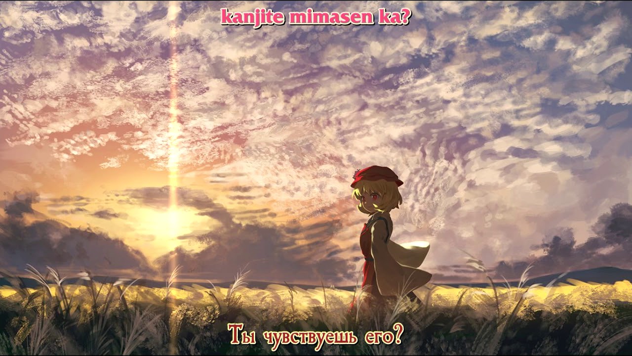 [Yuuhei Satellite] Мгновение утопии/束の間ユートピア