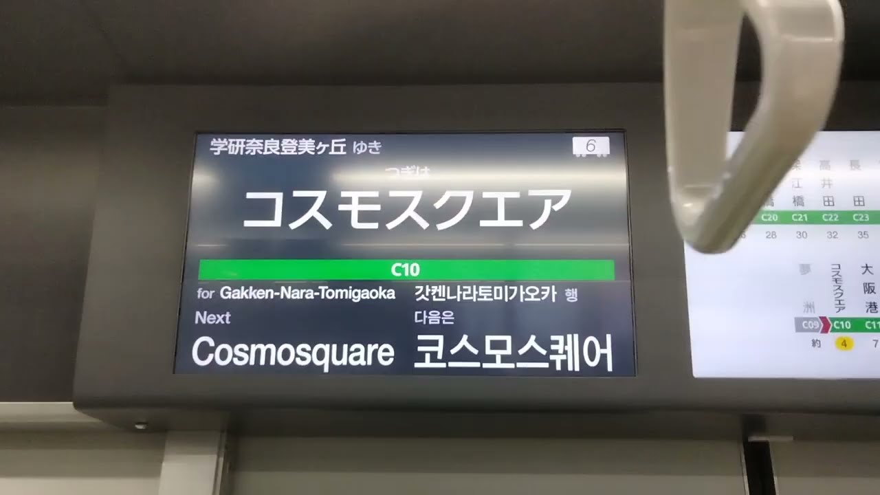 大阪メトロ中央線400系4編成（406-04F）延伸区間の夢洲からコスモスクエアまでの走行音です。