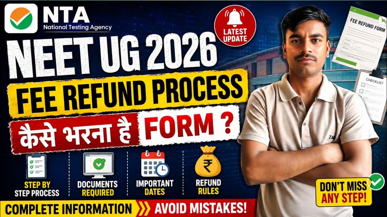 NEET Refund Amount 2026 Process step by step | NEET refund form kaise bhare | NEET fee refund 2026