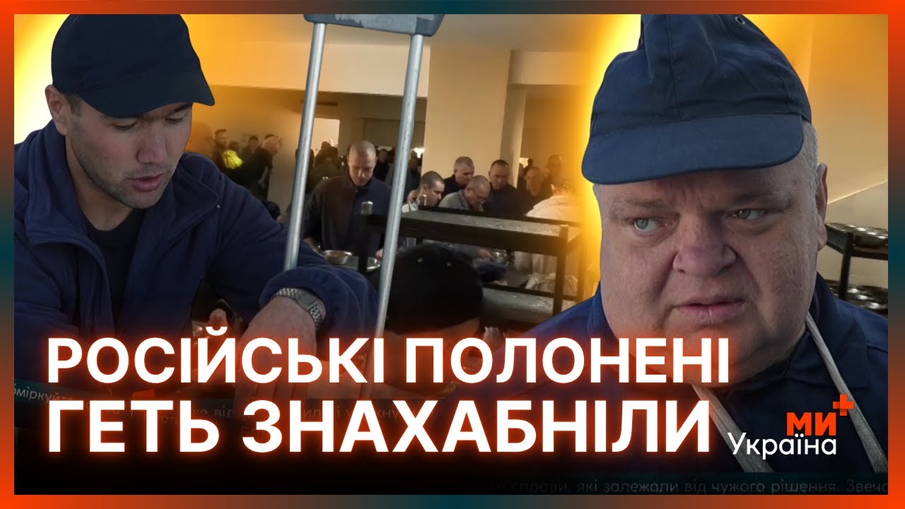 ЇХ ЛІКУЮТЬ, ГОДУЮТЬ та дають ЗАРОБИТИ! Тільки ПОДИВІТЬСЯ як полонені РОСІЯНИ ЖИВУТЬ в Україні