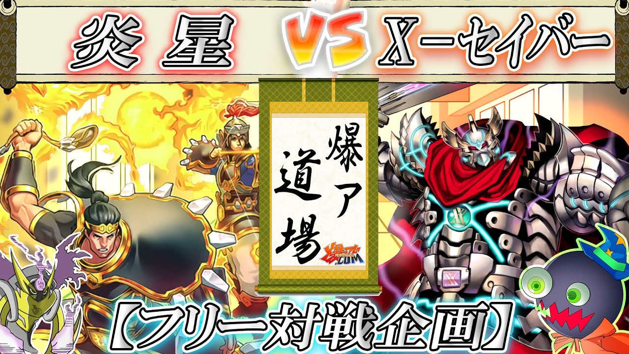 【#遊戯王】最強の