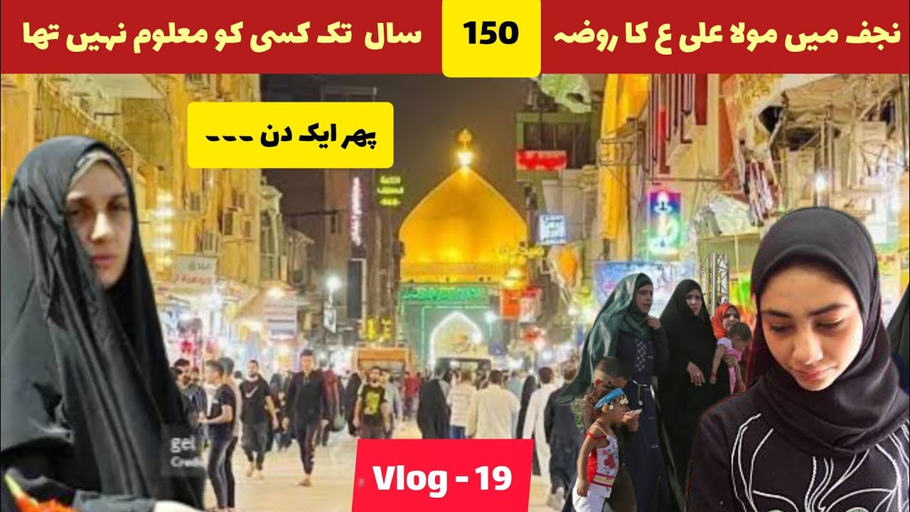 Najaf City and Roza Mola Ali as | Iran Iraq By Road Vlog 19