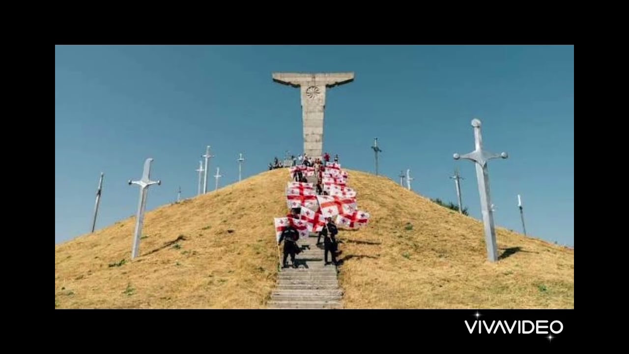 მამულო ჩემო