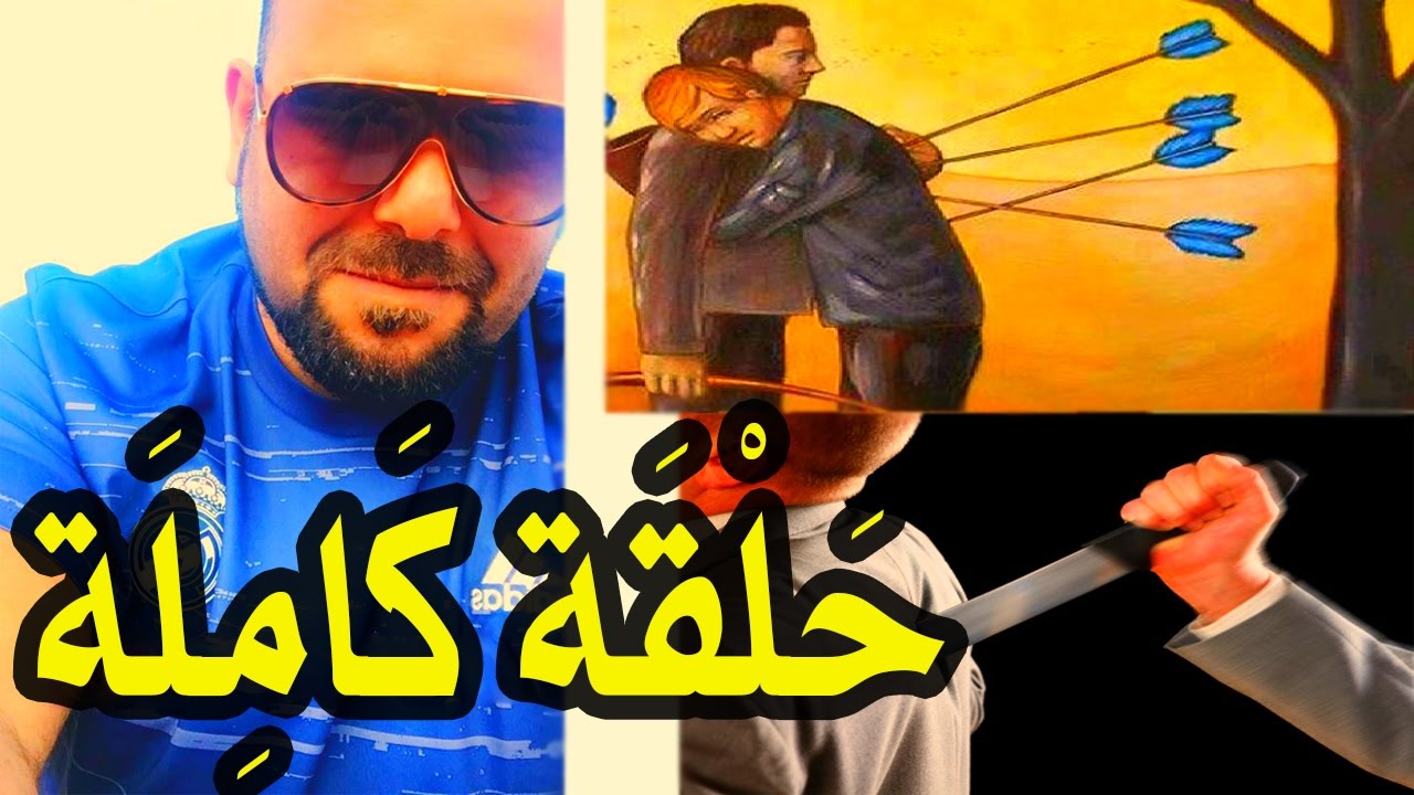 irban darba 2017 لي داربكم فالظهر بعد لعشرة والملح