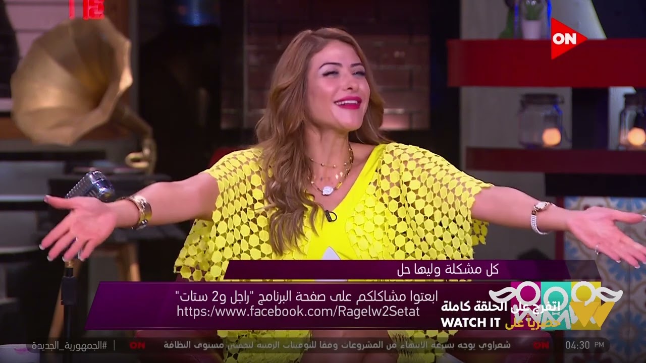 راجل و2 ستات - مخطوبة صالونات وأول لما بينت حبي لخطيبي اتغير وشاف نفسه عليا.. نهال تجيب وتنصحها