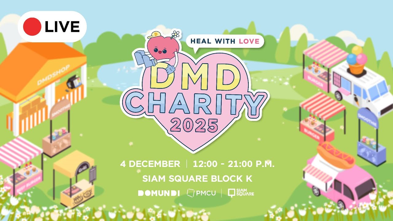 DMD CHARITY 2025 
