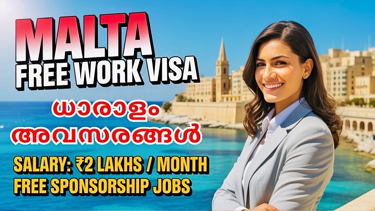 മാൾട്ടയിൽ ജോലി  ₹2 Lakhs Salary | Free Work Visa + Sponsorship Jobs