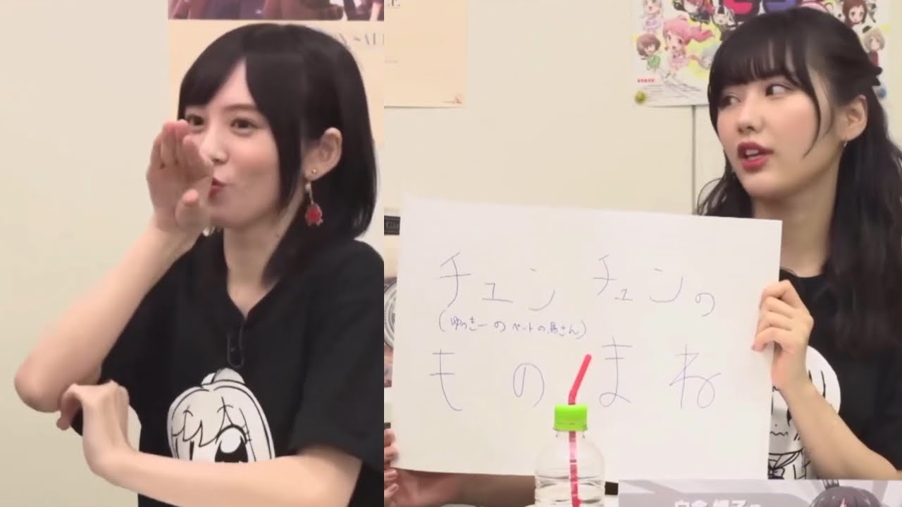 ゆっきー ちゅんちゅんのモノマネ