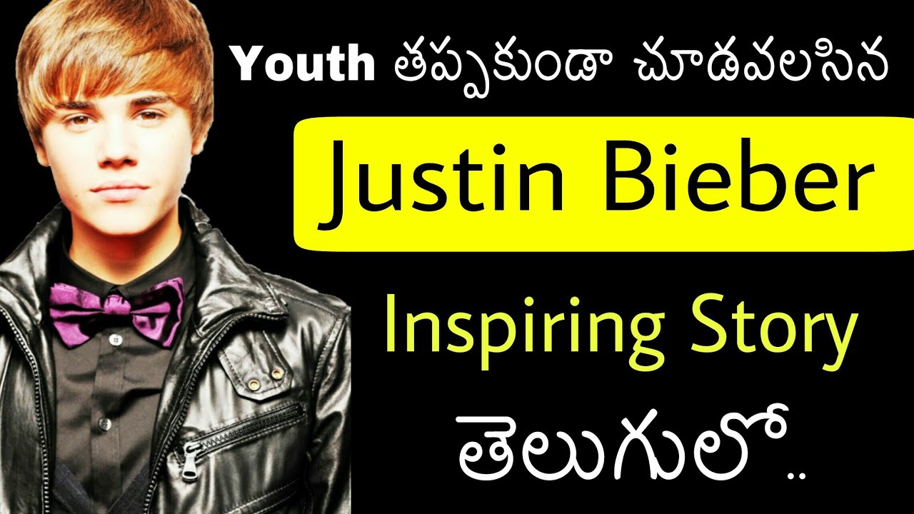 Justin Bieber Biography in Telugu | Life Story of Justin Bieber | Telugu Badi