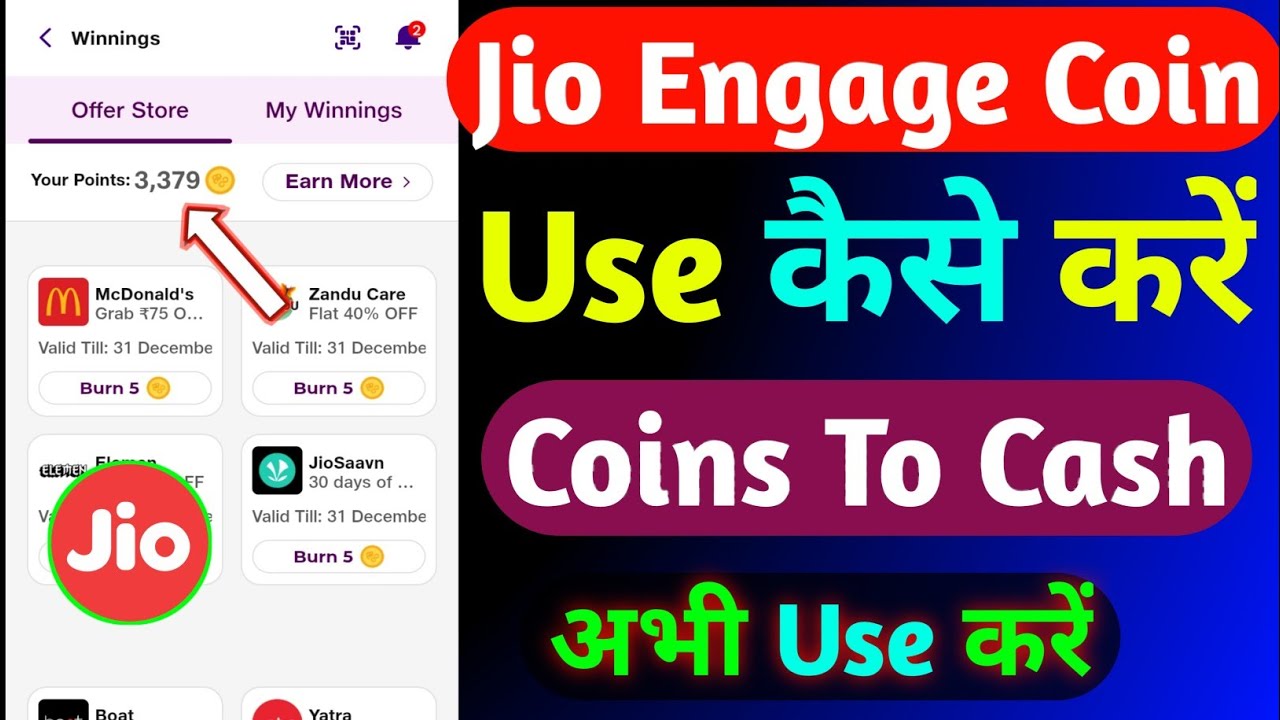 Jio Engage Coin Use Kaise Kare | How To Use Jio Coin Use | Jio Coin Use Trick | Jio Free Data Offer