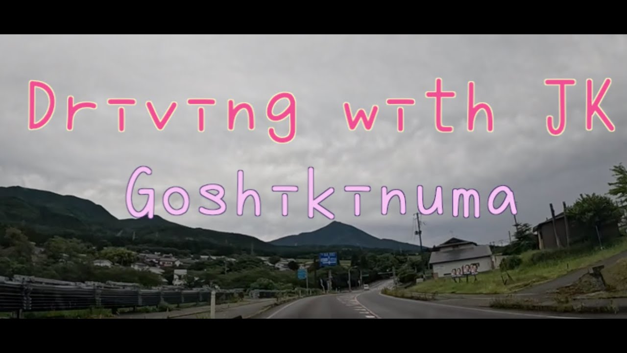 Driving with JK︱Goshikinuma︱五色沼︱Mt. Bandai Fukushima Japan︱日本福島磐梯山︱Dashcam