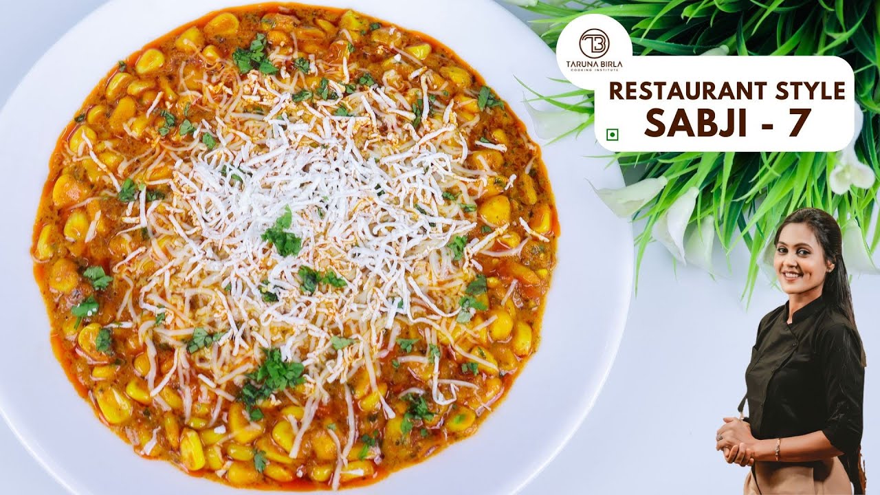मकाई दम अंगारा | Masala Corn Sabji | Restaurant Style | Chef Taruna Birla