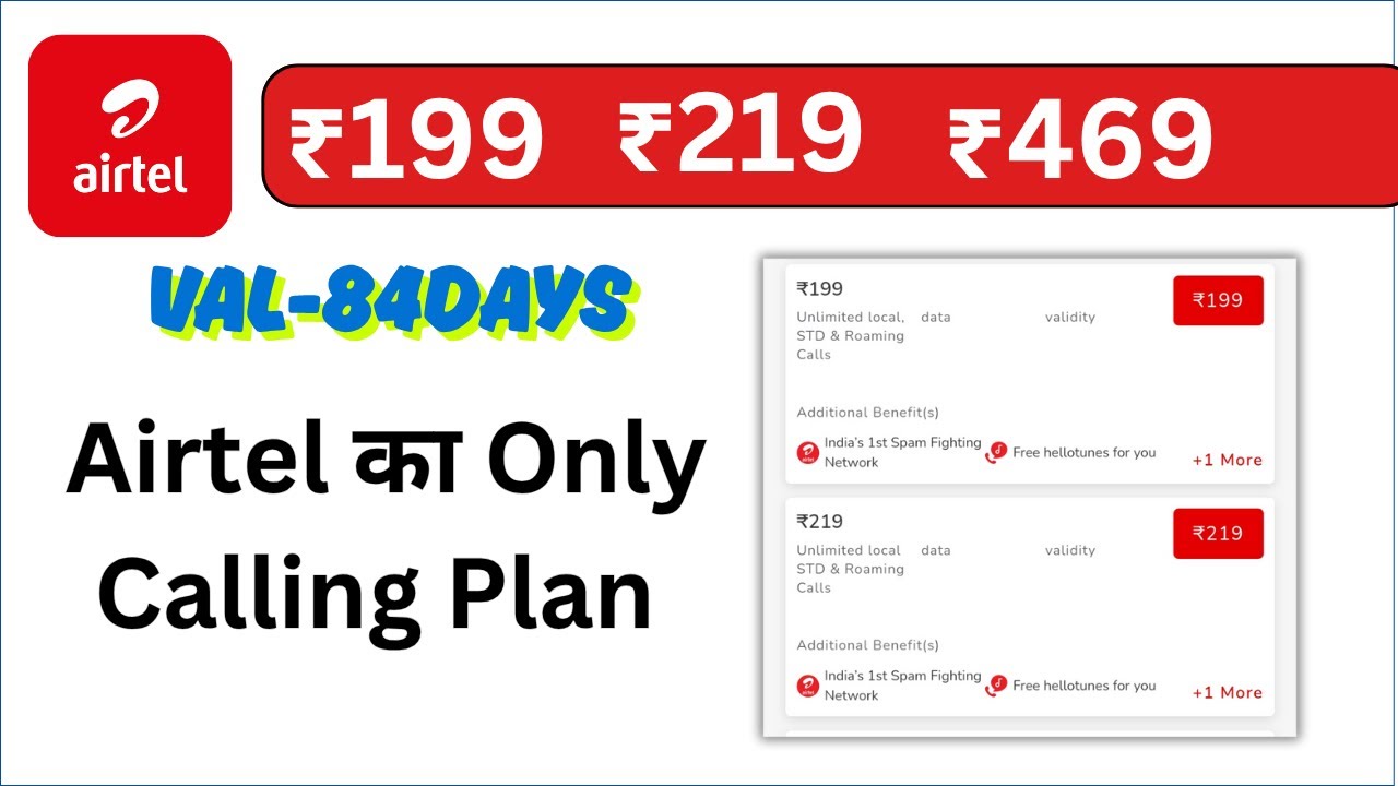 Airtel only calling plans 2025 | airtel calling recharge plan 199, 219, 469, 1849 plan details