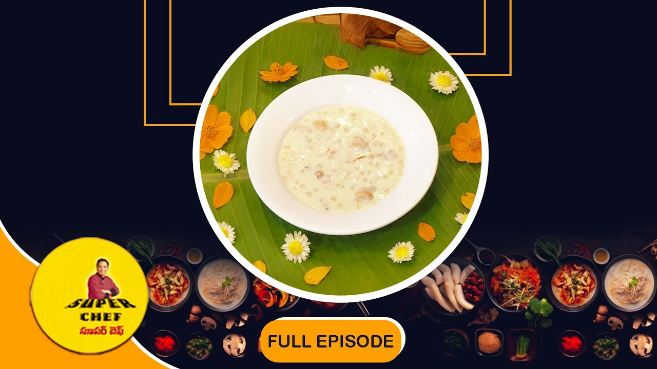Seethaphal Saggubiyyam Payasam (Anniversary special) | Super Chef | 14th Nov 2025 | Full Episode