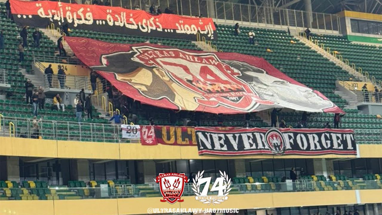ULTRAS AHLAWY | ALGERIA 2026 | Al Ahly vs JS Kabylie 