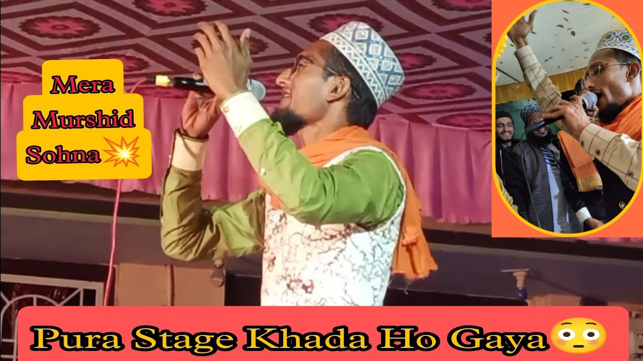Mera Murshid Sohna | Mubin Ashrafi | Anand