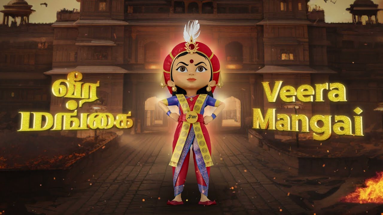 Khelo India Youth Games 2023 Official Mascot  'Veeramangai'
