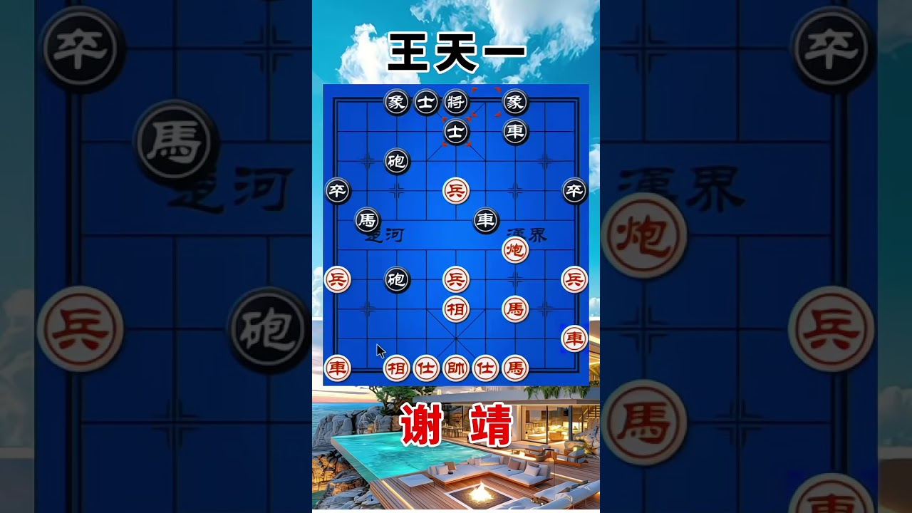 王天一vs谢靖，2023南北对抗赛，疯狂的对攻