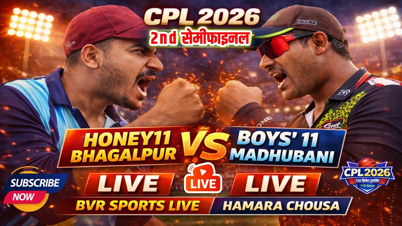 CPL 2026 2nd Semi Final LIVE | Honey 11 Bhagalpur 🆚 Boys’ 11 Madhubani | Hamara Chausa