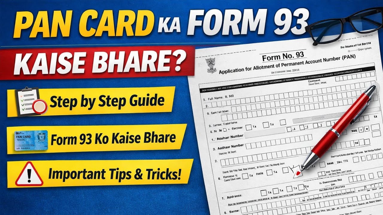 Pan Card Form 93 Kaise Bhare 2026 || How to fill form 93 Pan Card || 2026