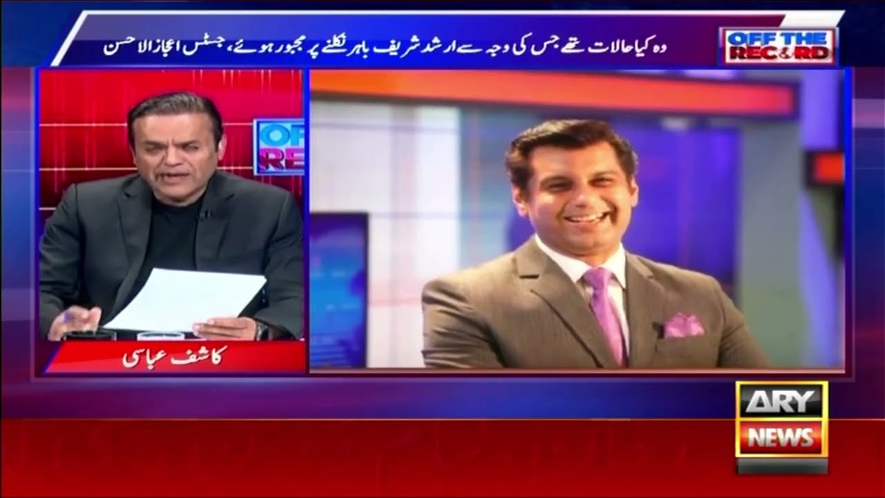 OFF The Record | Top Stories | 13th February 2023