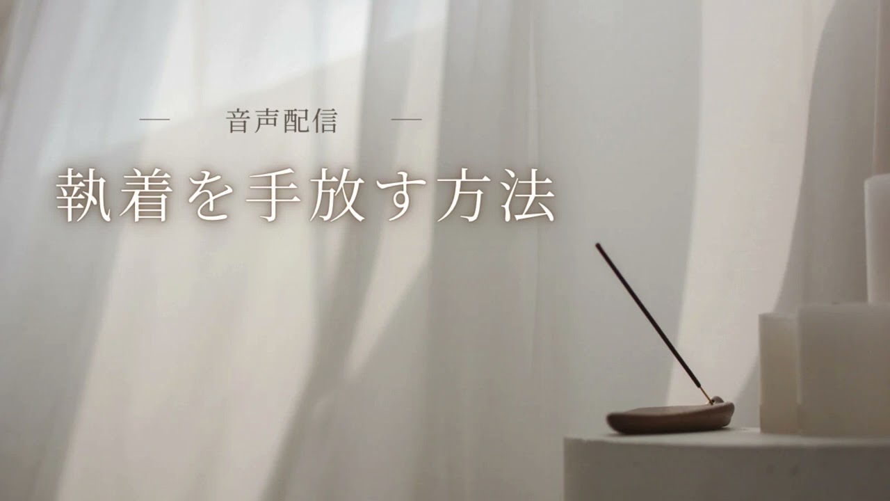 元彼への執着を「復縁の力」に変える方法