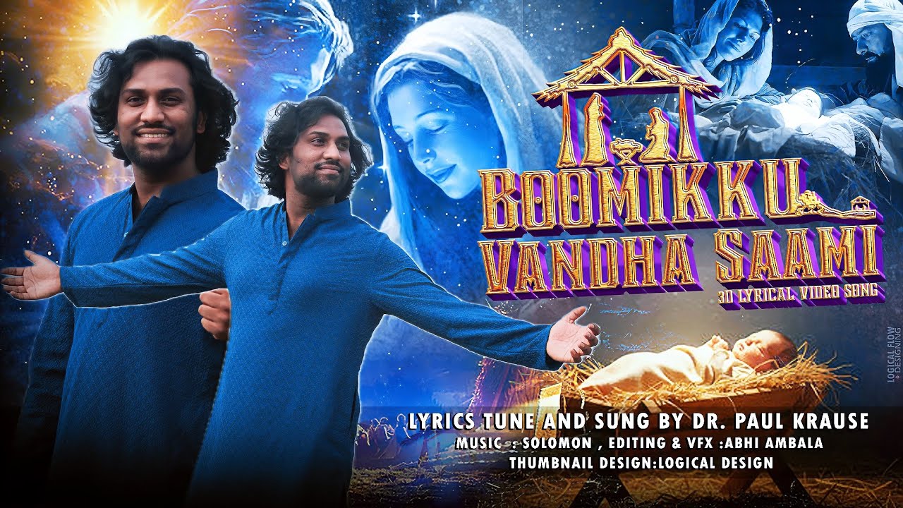Vinnai vittu Boomikku|New Tamil Christmas Song |Dr.Paul Krause|