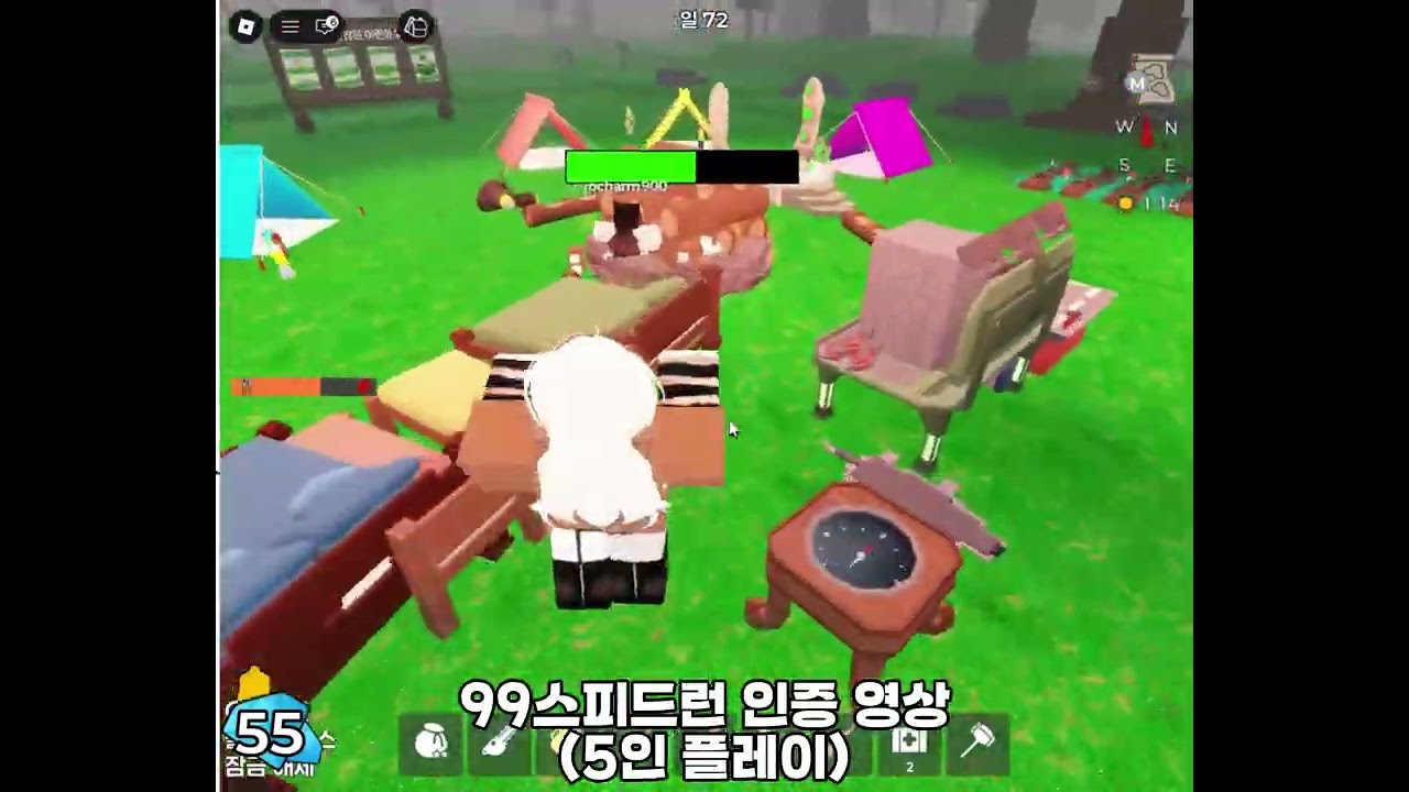 99스피드런 인증 영상(5인 플레이 40분대)