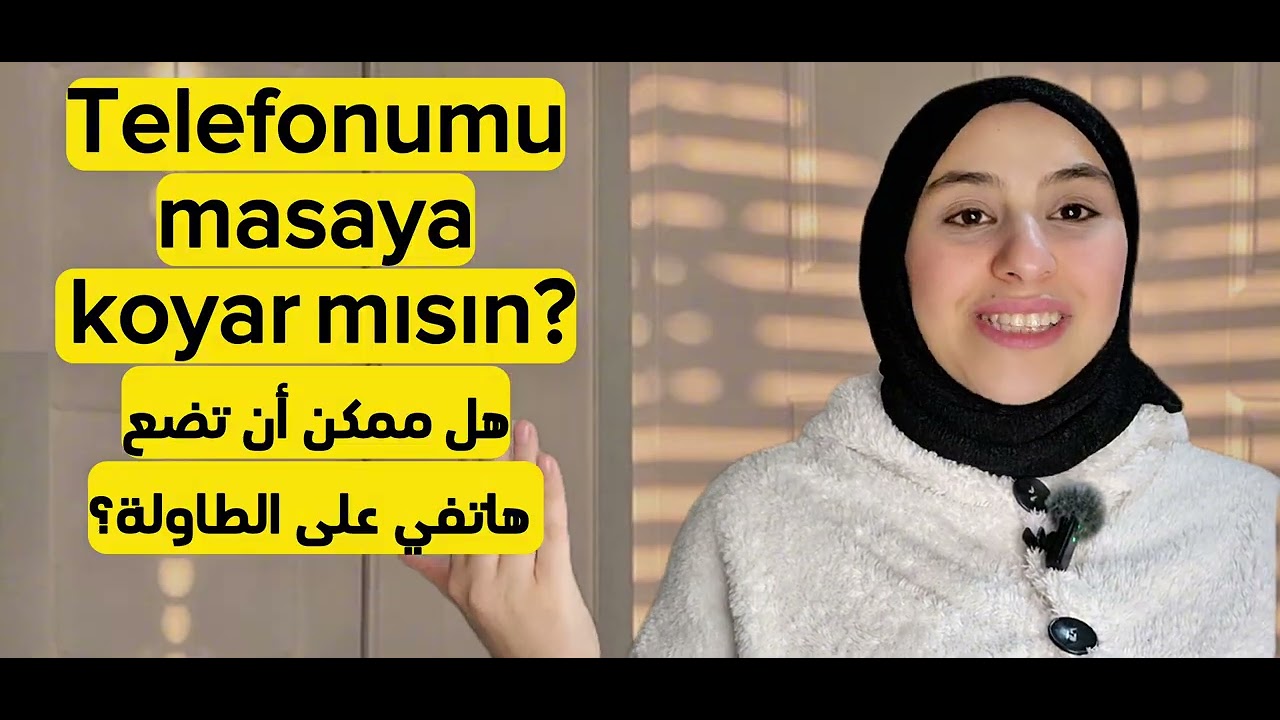 كيف تطلب بأدب في اللغة التركية؟ | ar mısın / -er misin-