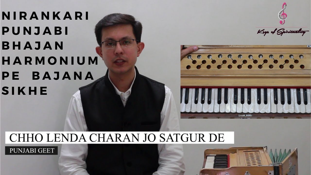 Chho Lenda Charan Jo SatGur De (Nirankari Punjabi Bhakti Geet) | Harmonium Tutorial