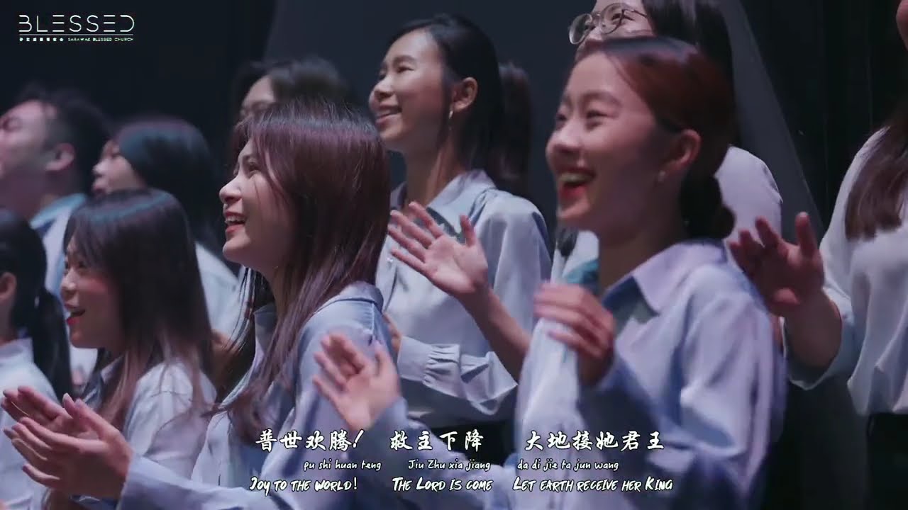 2025-12-21 (完整聚会版 Full Service)  神羔羊的诞生  Birth of the Lamb of God - 林義忠牧师 (Ps. GT Lim)