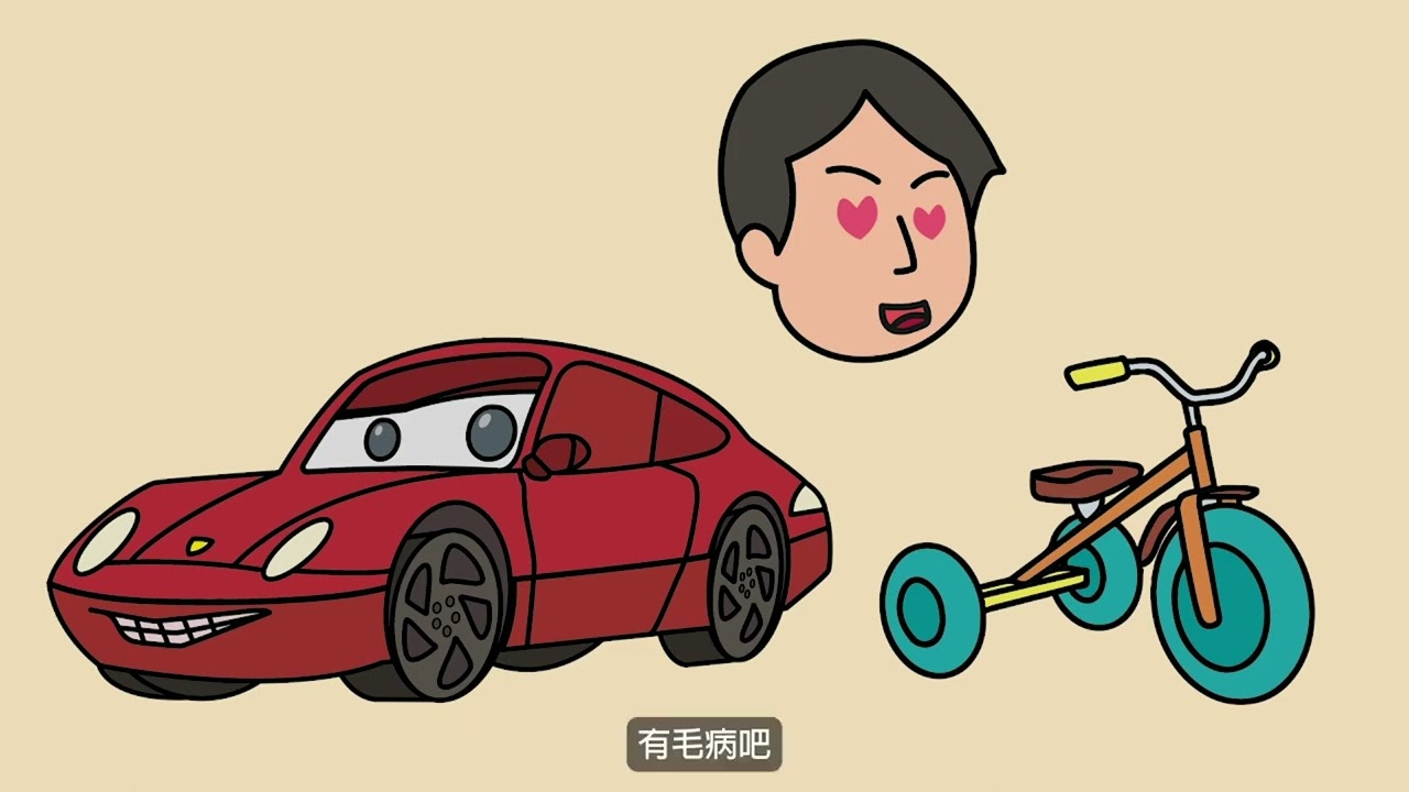《墨子》兼相愛！止楚救宋