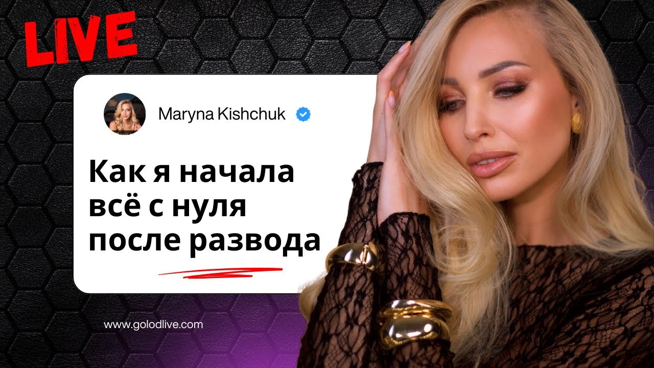 Как начать новую жизнь